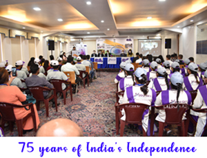 75 Independence Celebration